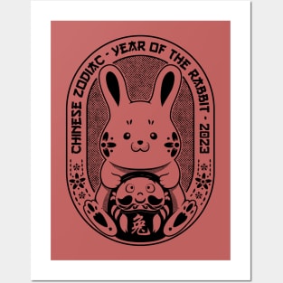 Year of the rabbit Posters and Art